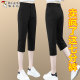 Woodpecker Cropped Pants ຂອງແມ່ຍິງຊຸດສີດໍາ Pants Summer