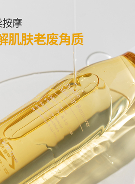 【官方正品】OxygenCeuticals/氧丽可丝双重卸妆油110ml 28/12/23