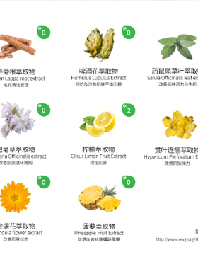 【氧丽可丝官方旗舰店】去角质乳