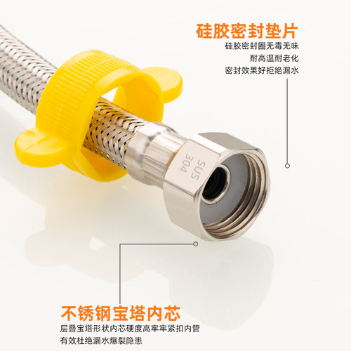 304不锈钢编织冷热水进水软管马桶洗手盆水龙头4分进水管高压防爆 - 图2