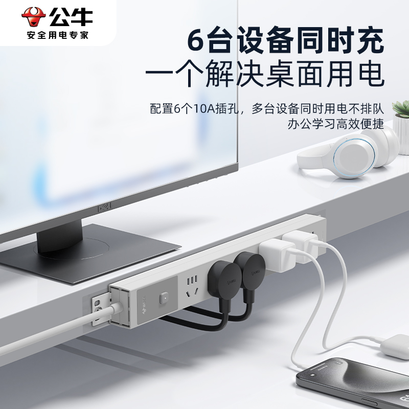 Bull pdu cabinet socket machine room special wiring board