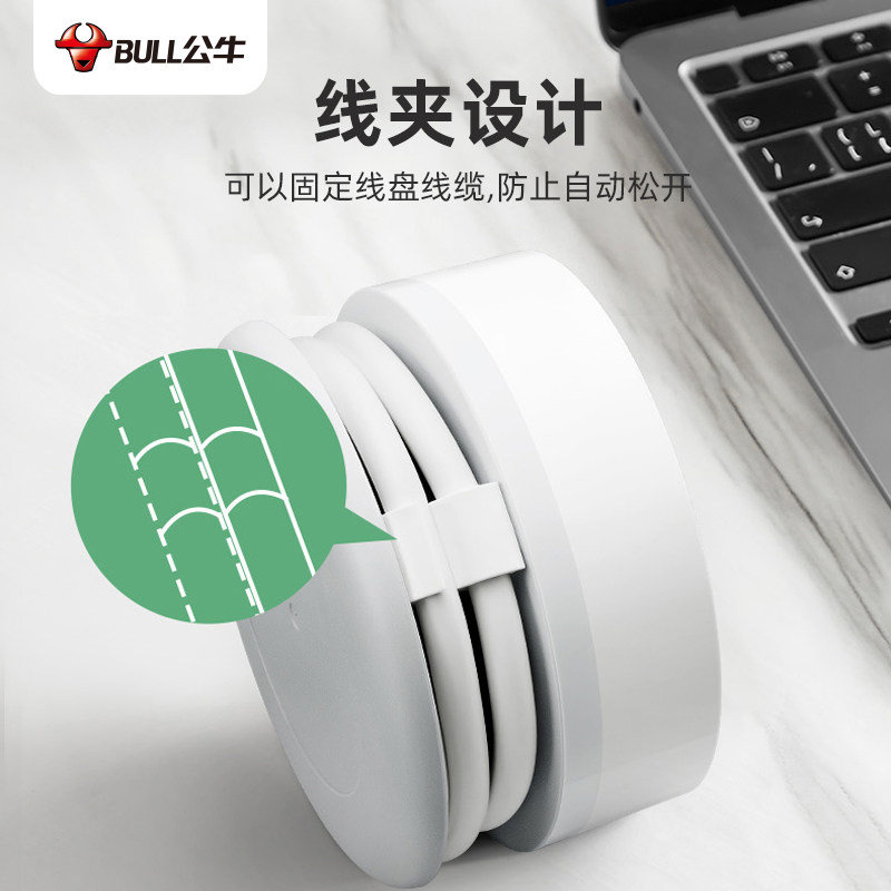 公牛电线绕线器可收缩插线板移动卷圆盘插座桌面伸缩电器收纳带线,淘宝优惠券,粉丝福利购,淘宝优惠卷