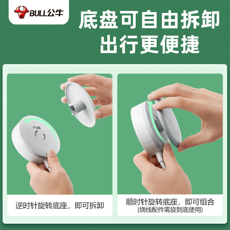 公牛电线绕线器可收缩插线板移动卷圆盘插座桌面伸缩电器收纳带线,淘宝优惠券,粉丝福利购,淘宝优惠卷