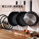 Daikin 5 Star EZ Coated Wok Pan