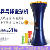 Portable automatic table tennis USA IPONG serve machine Home Professional trainer table tennis serve