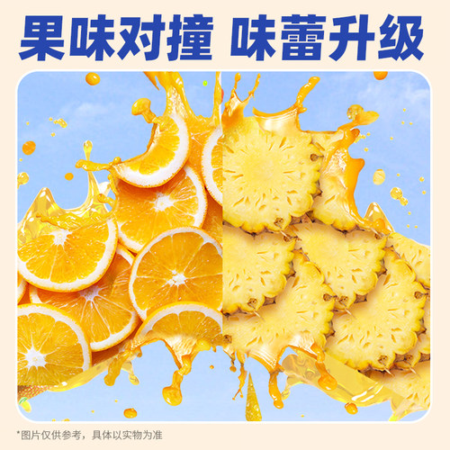 喜之郎果冻蜜桔凤梨椰果冻水果肉儿童零食小吃休闲食品低脂零食 - 图0