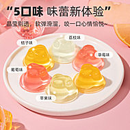 【喜之郎】什锦小果冻925g*2袋共100杯