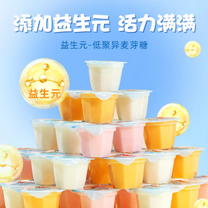 喜之郎益生元布丁果冻500g*1袋荔枝草莓芒果混合口味儿童休闲零食