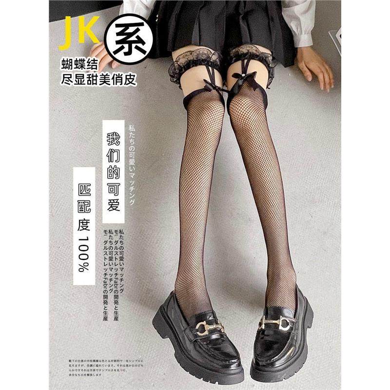 大尺码大腿袜交叉带过膝渔网袜蕾丝吊带袜性感jk日系黑丝,淘宝优惠券,粉丝福利购,淘宝优惠卷