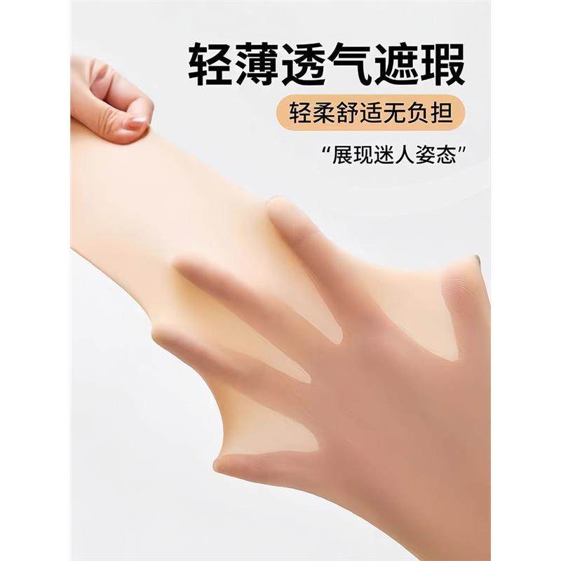 钢丝袜内搭裤光腿神器女春秋款秋冬裤袜薄款防勾丝美肤肤色打底裤,淘宝优惠券,粉丝福利购,淘宝优惠卷
