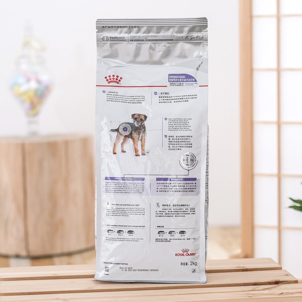 皇家狗粮 绝育呵护小型犬通用泰迪贵宾博美比熊成犬粮MSA30/2KG - 图2