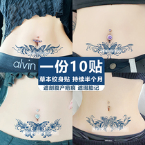 10 section Caesarean section Scar Tattoo tattooed with grass This semi-permanent waterproof chest front abdominal waist butterfly not long lasting