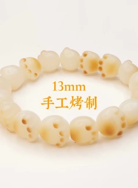 情侣菩提炭烤馒头猫爪