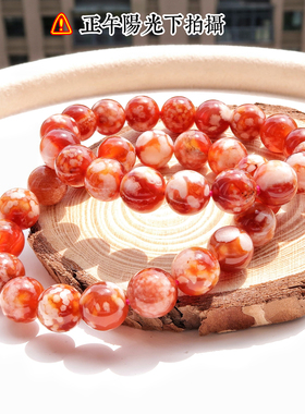 樱花玛瑙手串毕业级单圈