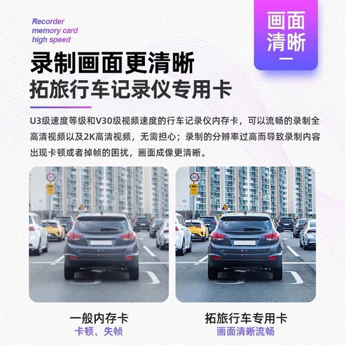 日产行车记录仪内存专用卡TF储存卡14代轩逸奇骏逍客天籁内存储卡 - 图2