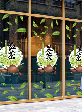 中式国潮茶叶店茶楼橱窗玻璃贴画