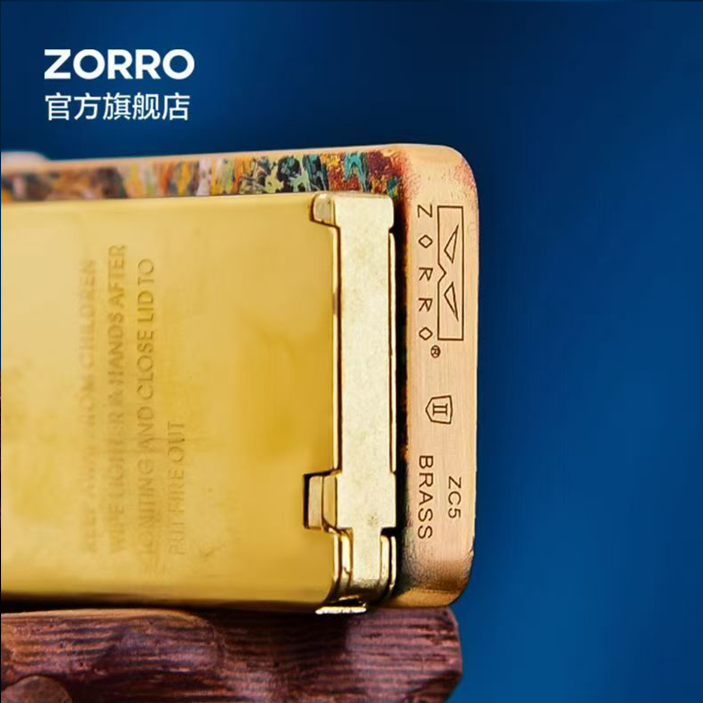 佐罗打火机新款纯铜煤油打火机超薄卡片机九尾狐防风生日礼物男友 - 图2