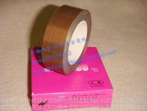 Apply three imports High m-resistant rubberized fabric 0 13m * Winning 19mm * 10m High temperature adhesive tape sealing tape