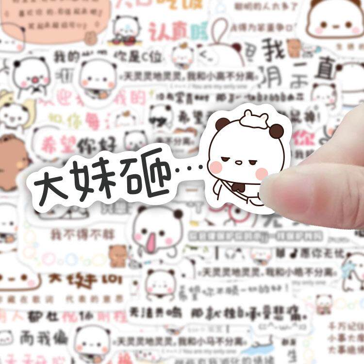 100张一二布布背景图贴纸ins简约小动物文案diy手机平板防水贴画
