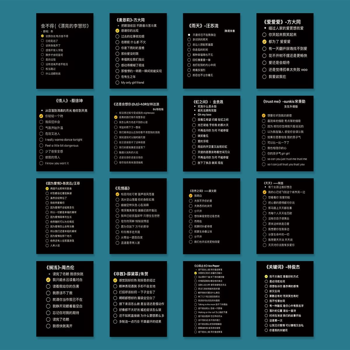 70张网络歌词周边手机DIY笔记本装饰贴纸新款抖音爆款小众简约