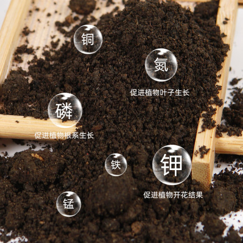 纯蚯蚓粪天然有机肥发酵养花肥料便家庭营养土通用型种菜羊粪鸡粪 - 图1