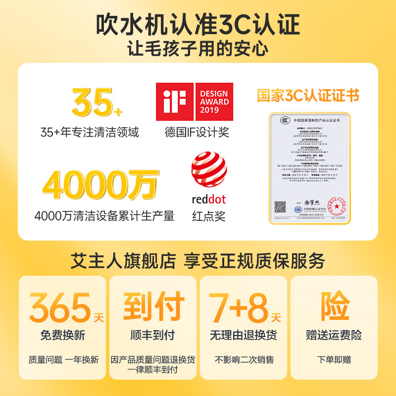 艾主人宠物吹水机大功率狗狗吹风机家用