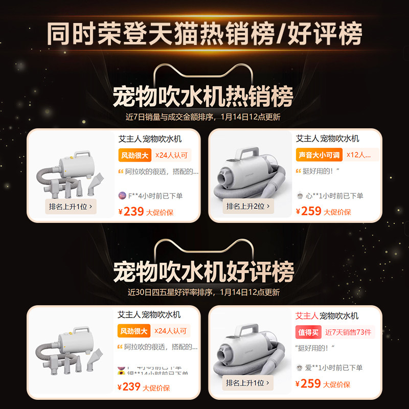 艾主人宠物吹水机大功率狗狗吹风机家用