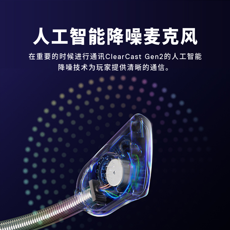 SteelSeries赛睿Arctis寒冰2代Nova 7无线头戴式电竞游戏耳机耳麦 - 图1