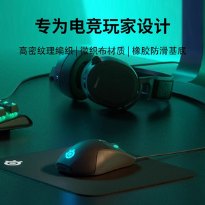 SteelSeries赛睿QckMini/L/2XL/3XL鼠标垫常规款橡胶电竞游戏专用