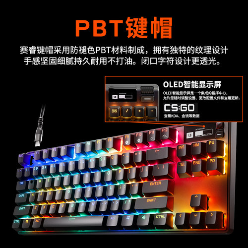 SteelSeries赛睿Apex Pro可调节磁键轴电竞游戏机械键盘无线三模 - 图2