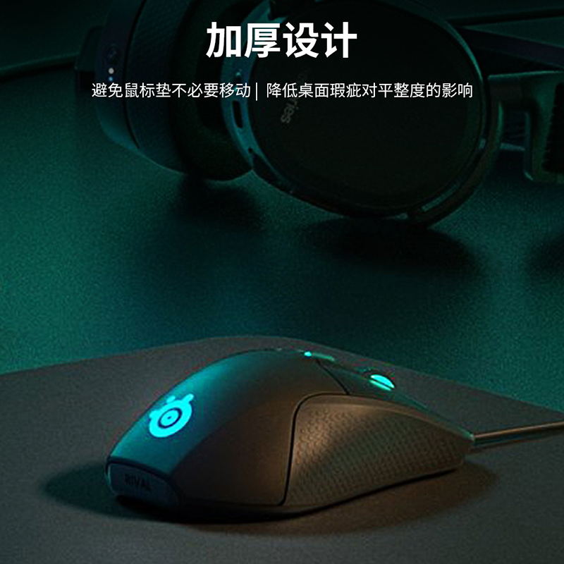 SteelSeries赛睿Qck Heavy M/L鼠标垫加厚天然橡胶电竞游戏专用 - 图1