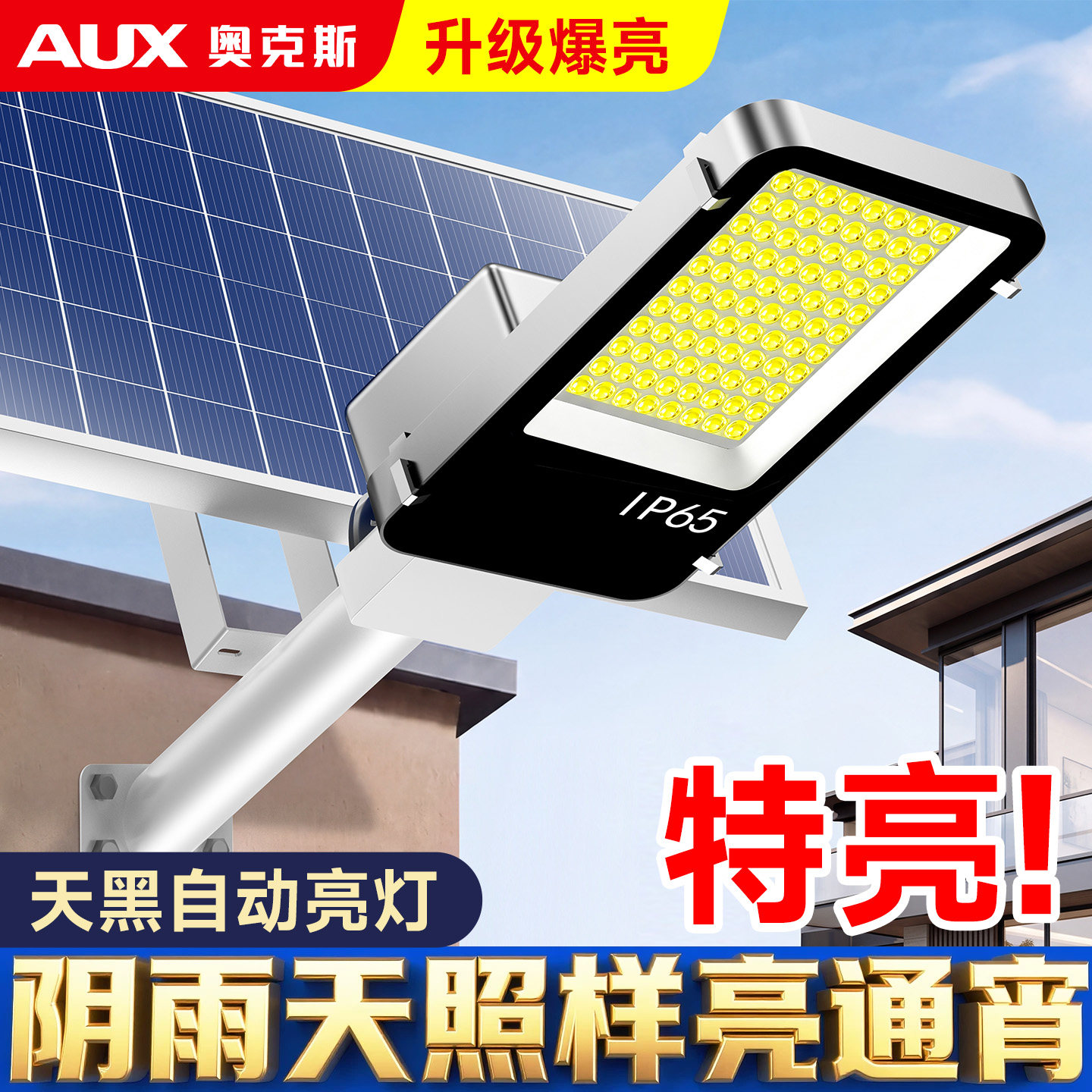 图 2