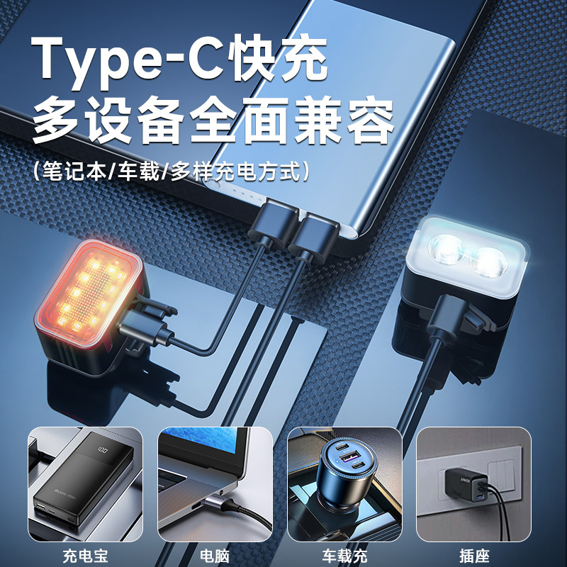 奥克斯滑板车灯儿童自行车夜骑灯骑行装备尾灯前灯单车夜间照明灯