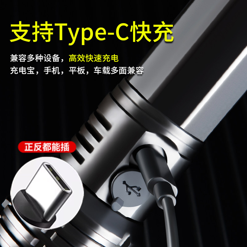  奥克斯优蓝手电筒