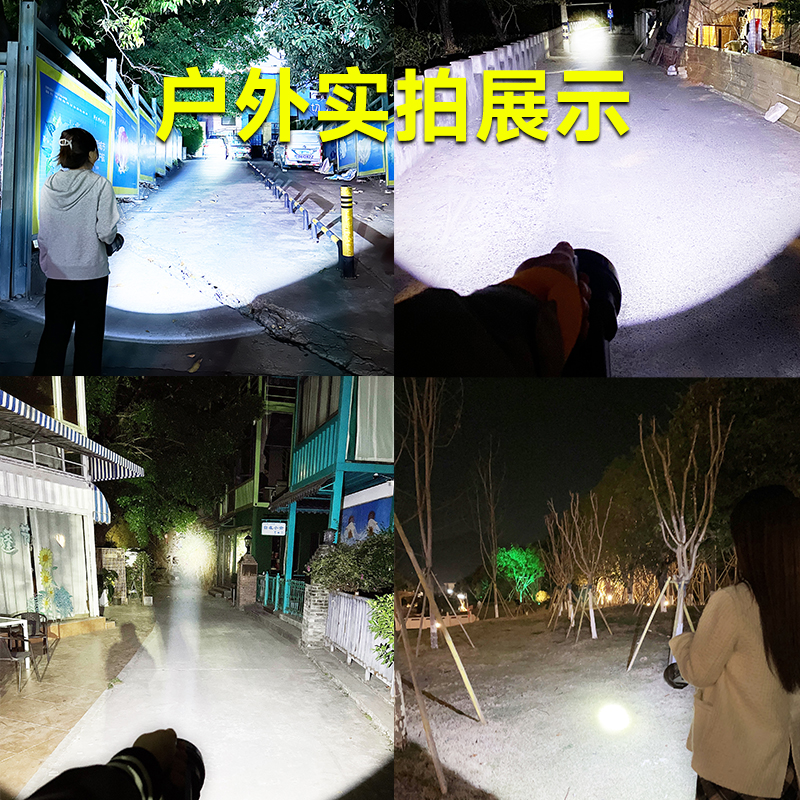 奥克斯太阳能手电筒强光充电超亮户外远射手提探照灯家用led电筒