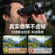 Oaks telescope high-power high-definition professional grade day and night bird watching dome binoculars adult concert portable