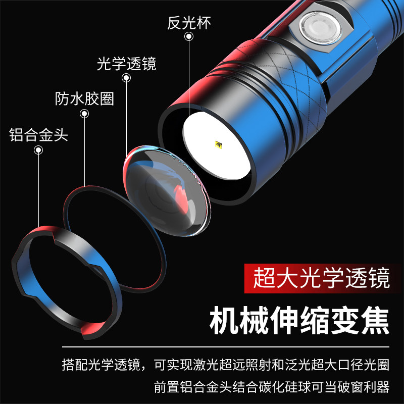 奥克斯超亮强光家用可充电工作灯 奥克斯优蓝手电筒