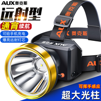 Ox Headlights Floodlight Charged Super Bright Headlights Long Sequel Outdoor Night Fishing Rush Sea Special lamp