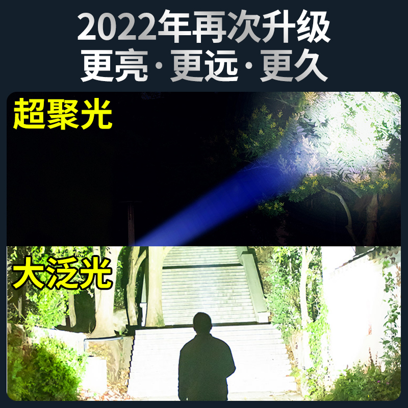 奥克斯手电筒强光充电超亮户外远射迷你小型便携家用工作灯led