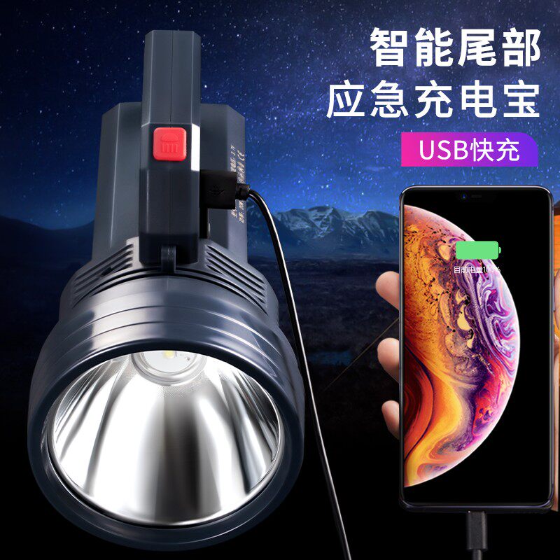 奥克斯强光充电超亮照明户外探照灯 奥克斯优蓝手电筒