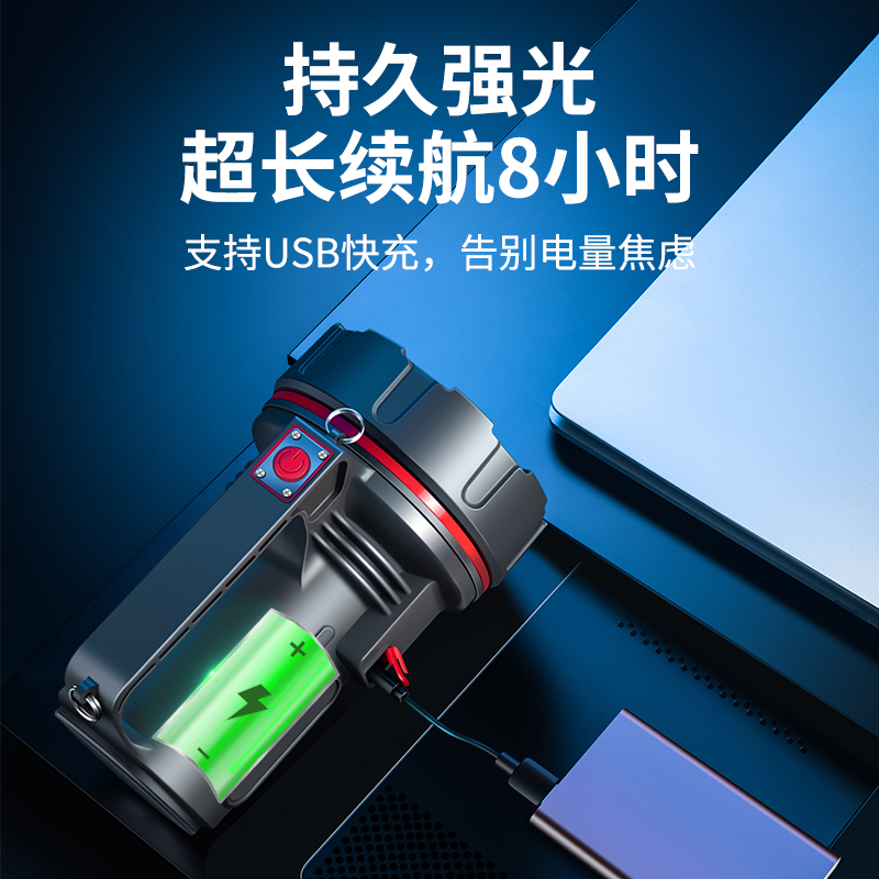 奥克斯手电筒强光超亮户外远射充电工业级防爆防水手提探照灯led