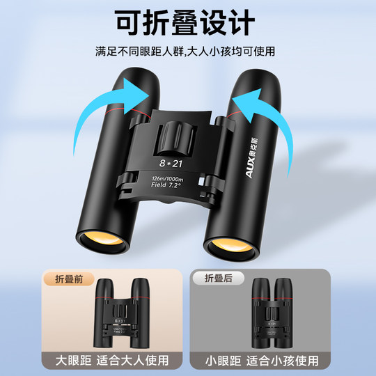 Leistungsstarkes, klares Profi-Teleskop von Oaks Concert