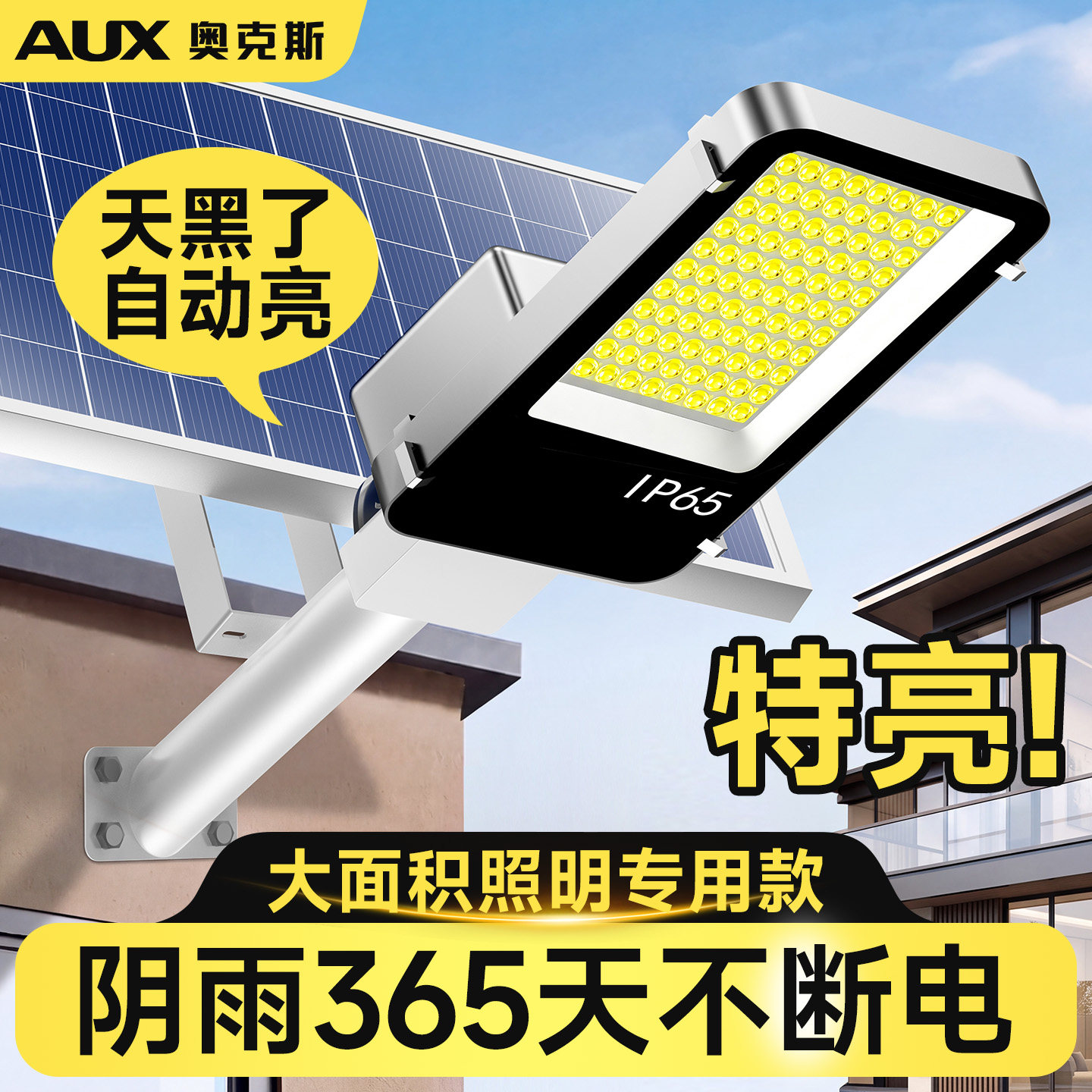 图 4