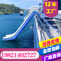 Inflatable Yacht Slide large mobile Cruise Slide Sea Pleasure Steamship With Mesh Pool Outlet Water Park