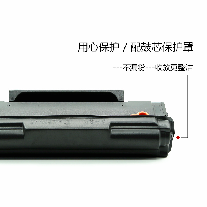 映力适用奔图m6202nw硒鼓Pantum M6603nw打印机PD213粉盒P2206 P2206NW碳粉盒m6202w墨盒PD-213带芯片m6206w-图2