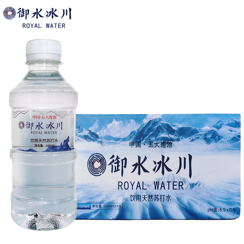 御水冰川天然弱碱苏打水五大连池500ml×24瓶品质好水整箱矿泉水-图1