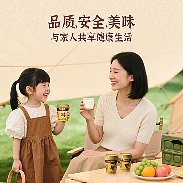 冷链保鲜！西湖牌奶皮子酸牛奶130g*6杯[19元优惠券]-寻折猪