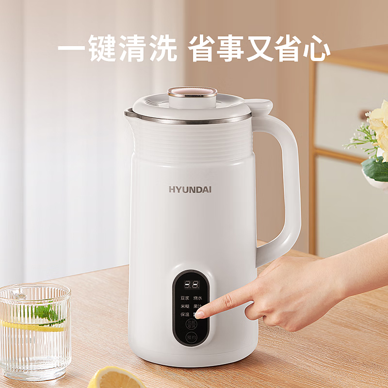 HYUNDAI破壁机豆浆机 家用加热小型料理机辅食机轻音多功能榨汁机