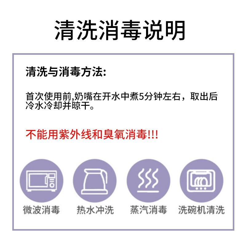 适配赫根奶嘴奶瓶配件手柄吸管宽口硅胶防胀气0123段一二三段Y孔