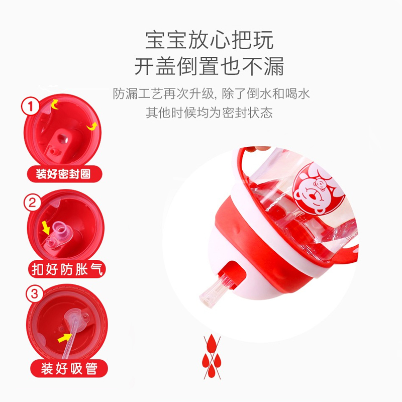 爱宝熊婴儿水杯直饮杯运动鸭嘴杯防摔宝宝外出携带喝水吸管杯子